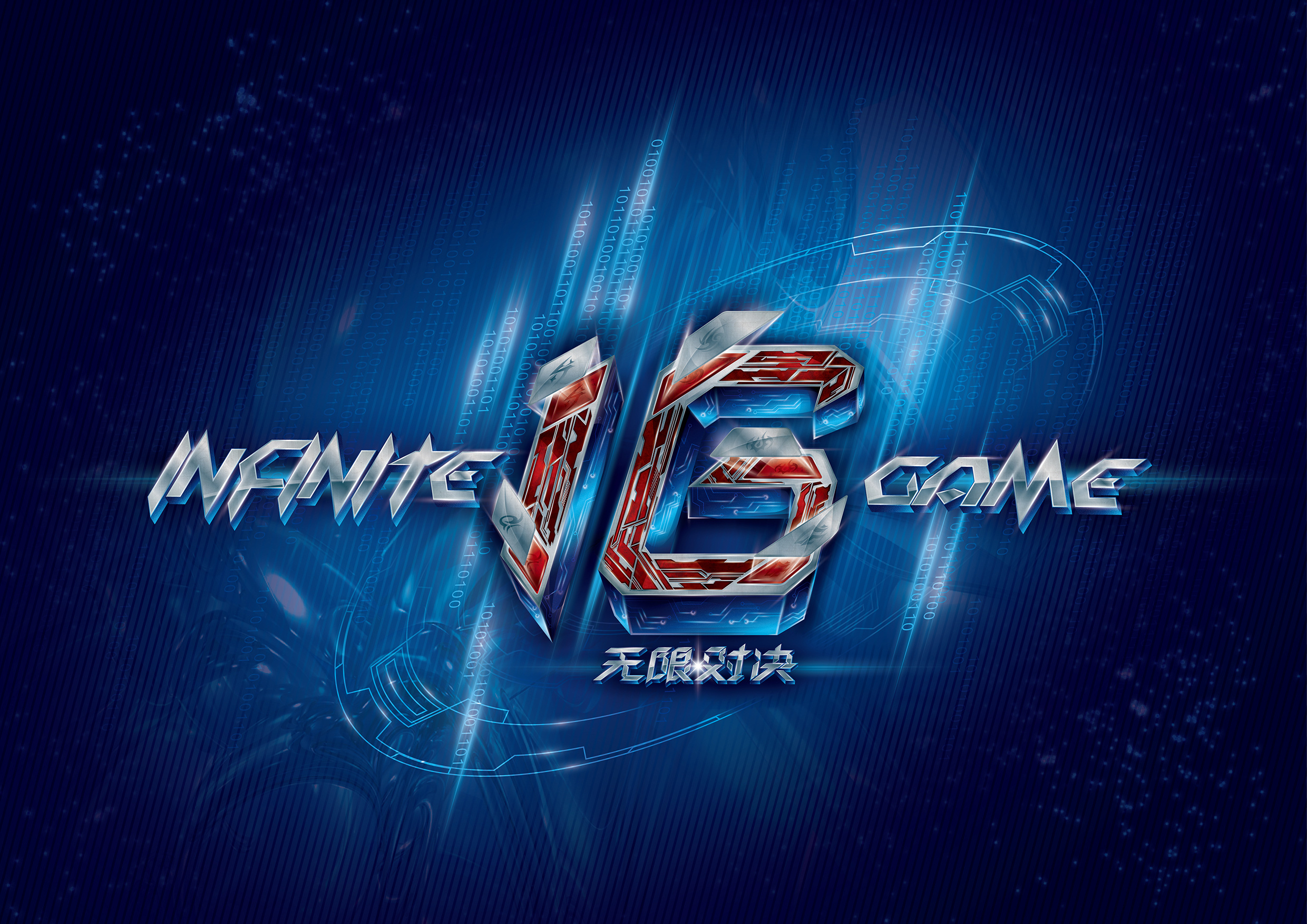 电竞比分杭州亚运会电子竞技项目国家集训队合影