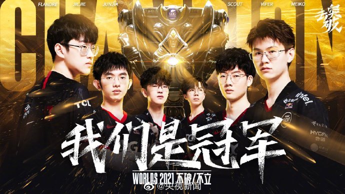 FaZe将面对Liquid， Astralis 将与 GamerLegion 会面；争夺FISSURE Playground 2季后赛名额
