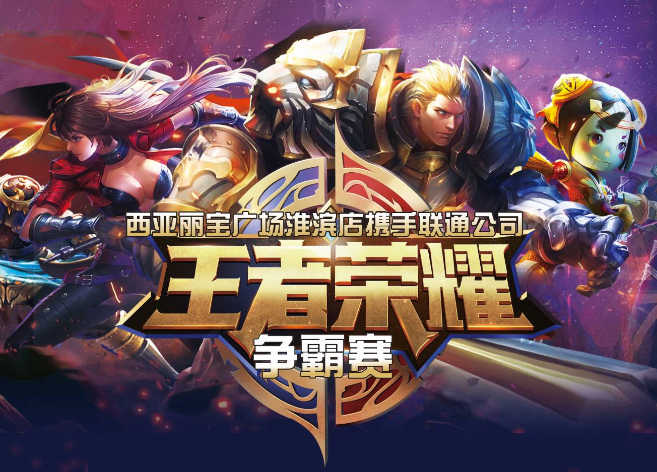 Way 神泰坦在整场比赛中表现出色 Smash 羽毛到处飞舞，赢得了第一场比赛 T1 2-1 KT Rolster